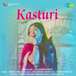 Kasturi (1954) Mp3 Songs